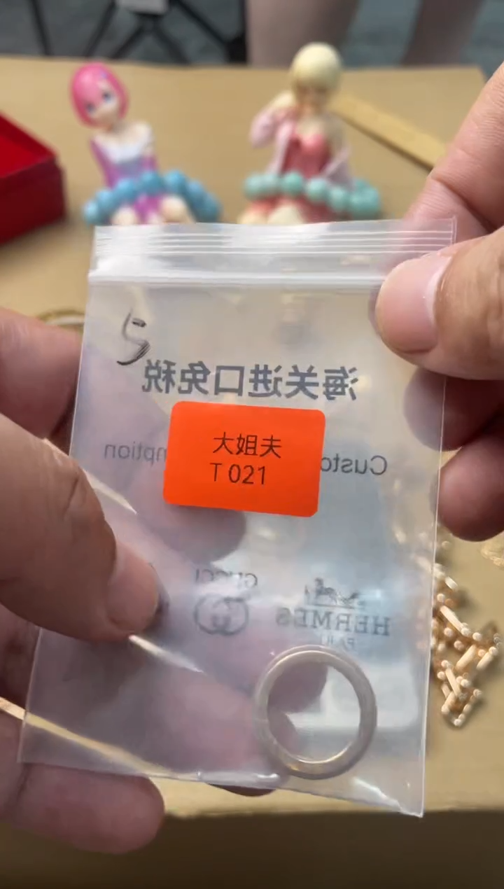 瓷片嘉荣当康大姐fu的总铺