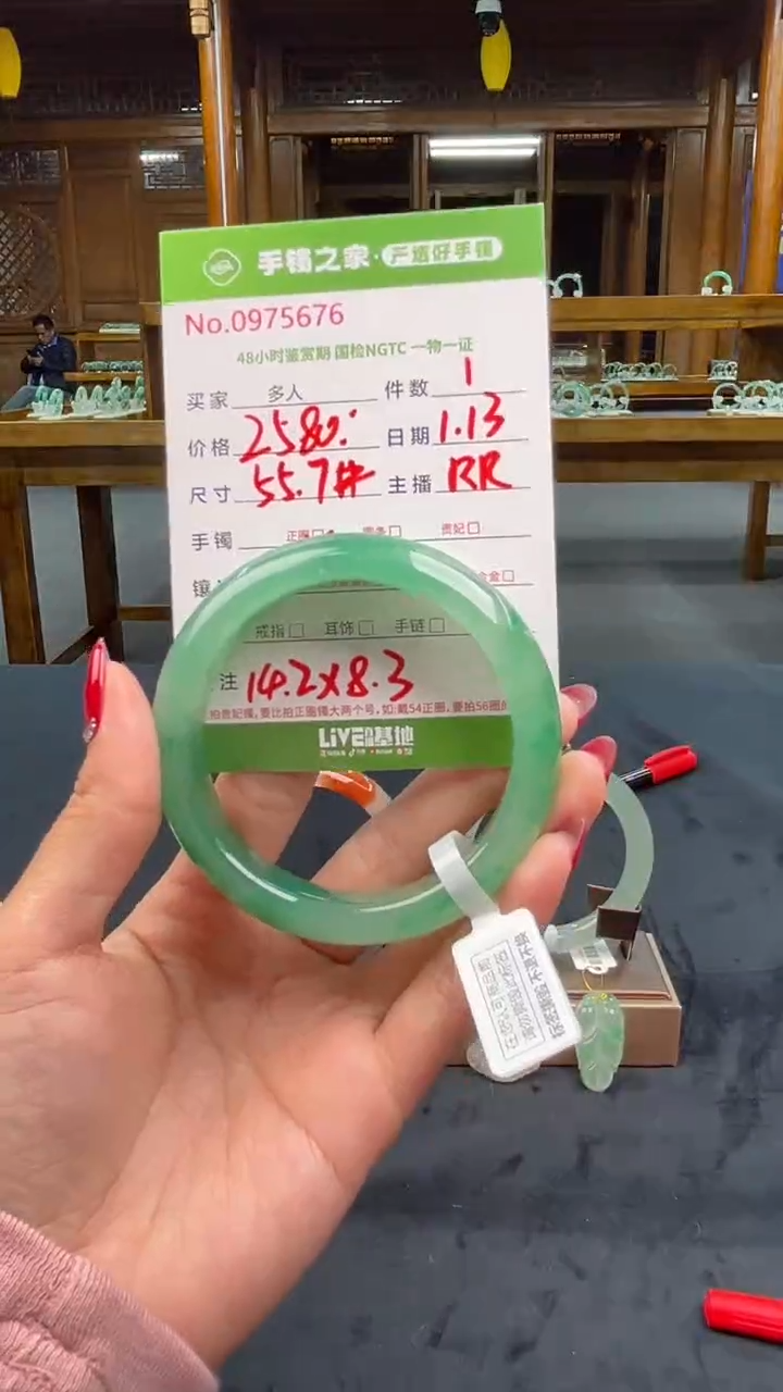 【闪购商品】石英质玉手镯未镶嵌多人