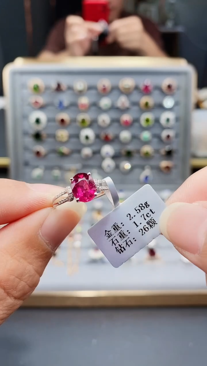 碧玺戒指铂Pt950镶嵌1.7..