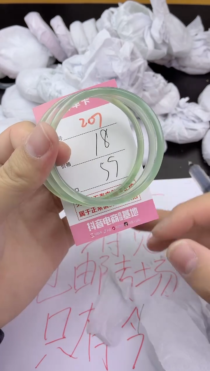 手镯玛瑙/玉髓未镶嵌207