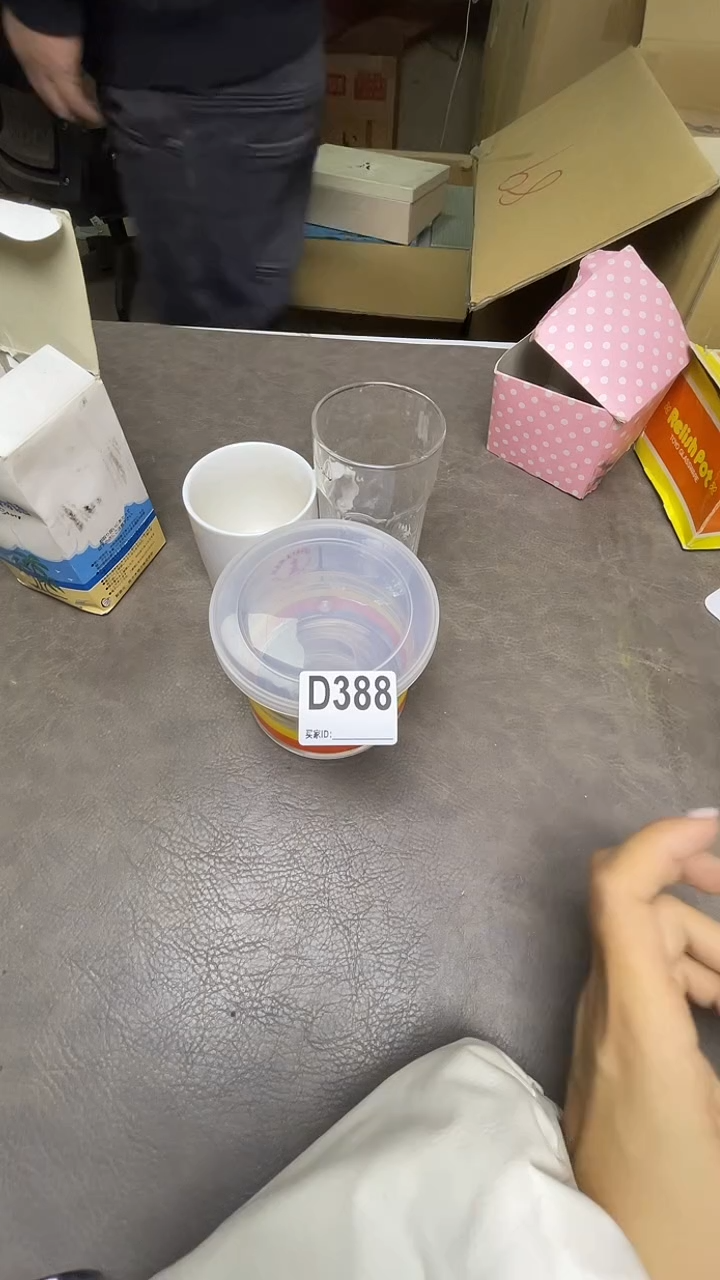 瓷片彤***官默认微瑕，谨慎参拍D388