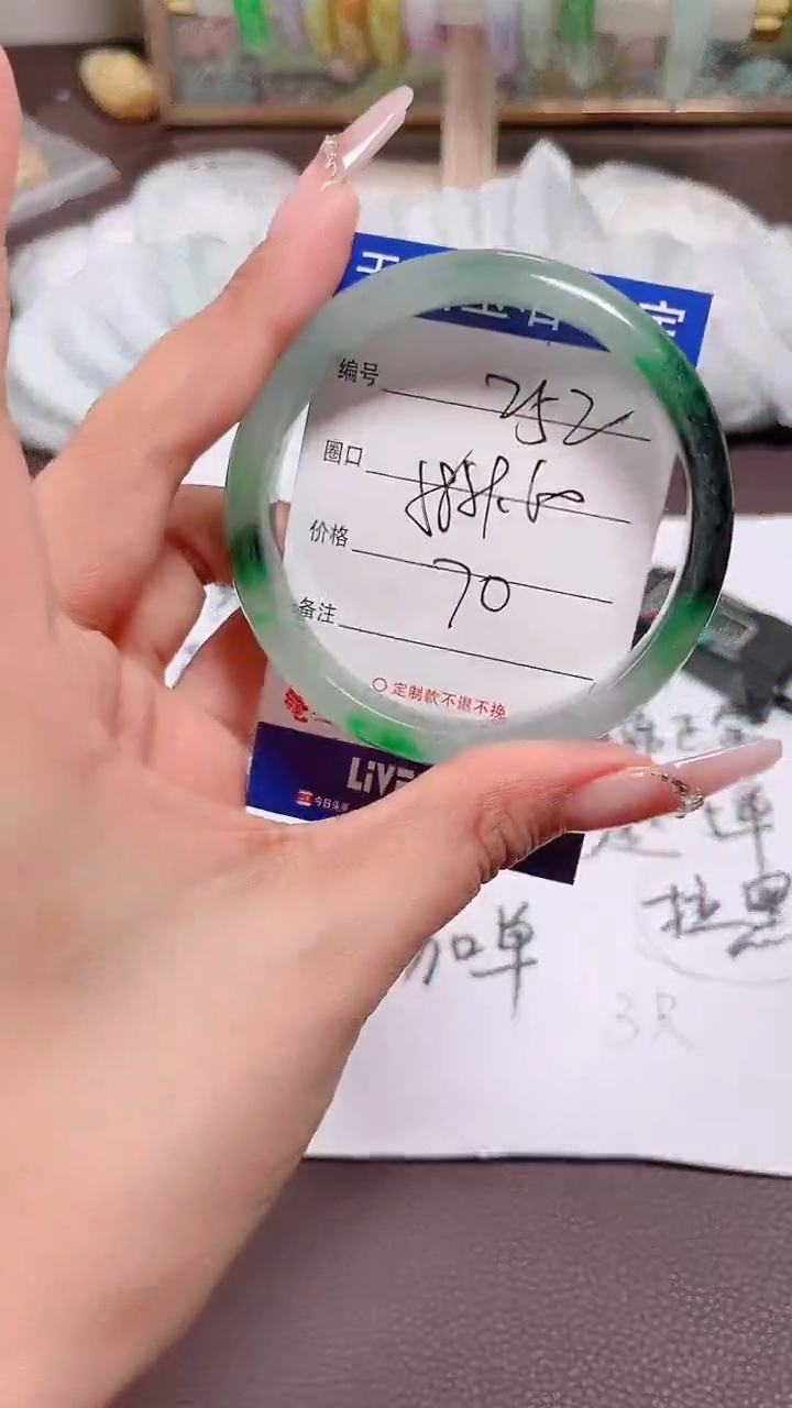 翡翠手镯未镶嵌252所见即所得