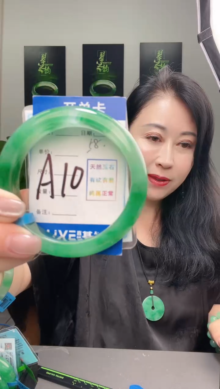 石英质玉手镯未镶嵌1
