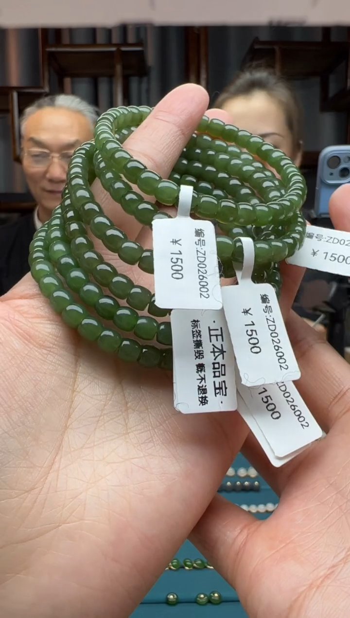 【闪购商品】和田玉颈饰未镶嵌手串  多样性发货拍一发一