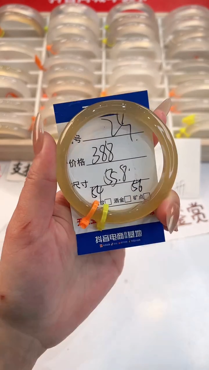 【闪购商品】玛瑙/玉髓手镯未镶嵌29-马异色-55