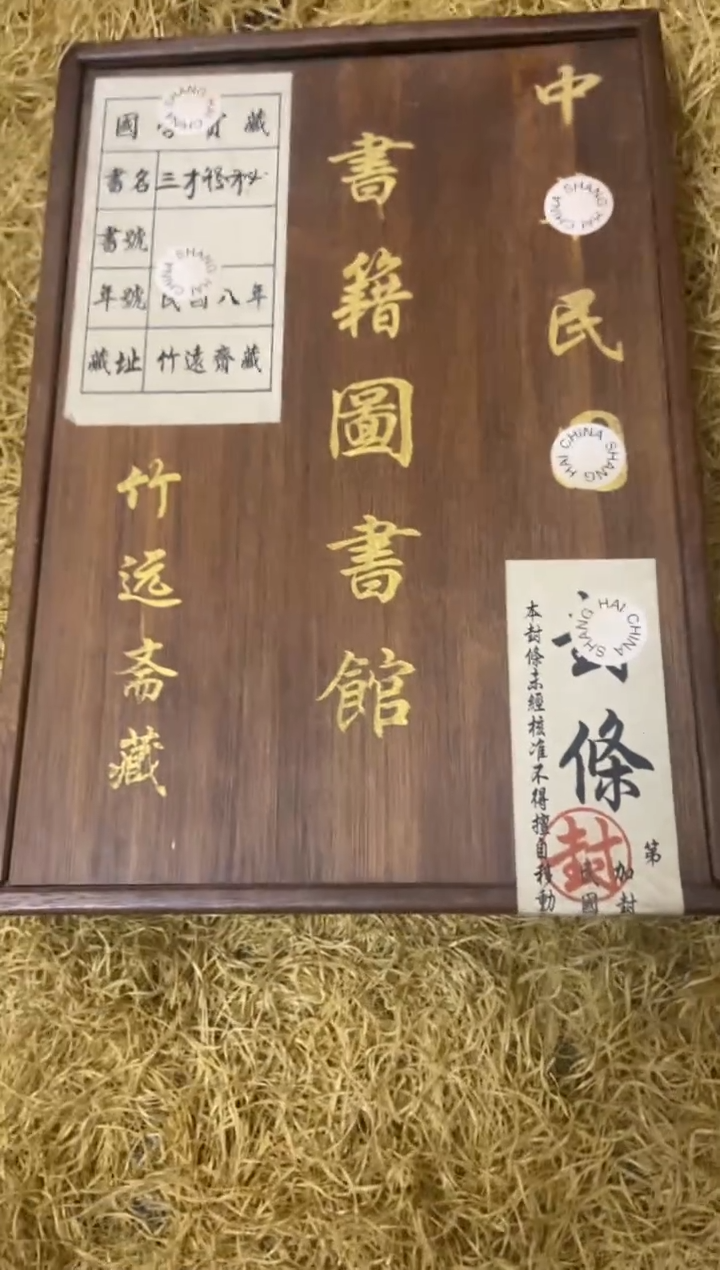 木特色=====福利盒