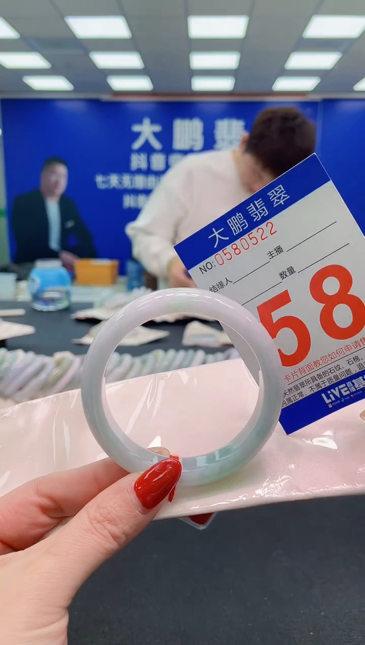 未镶嵌手镯翡翠AAAAAAAAAA