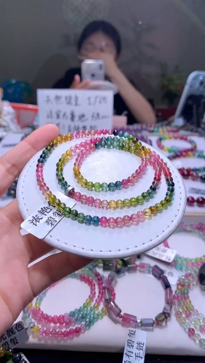 未镶嵌手链碧玺A143【天然碧玺】