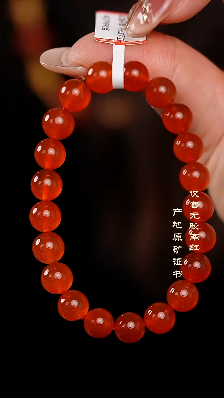 未镶嵌手串南红玛瑙冰红@@SCBH单-9mS手工