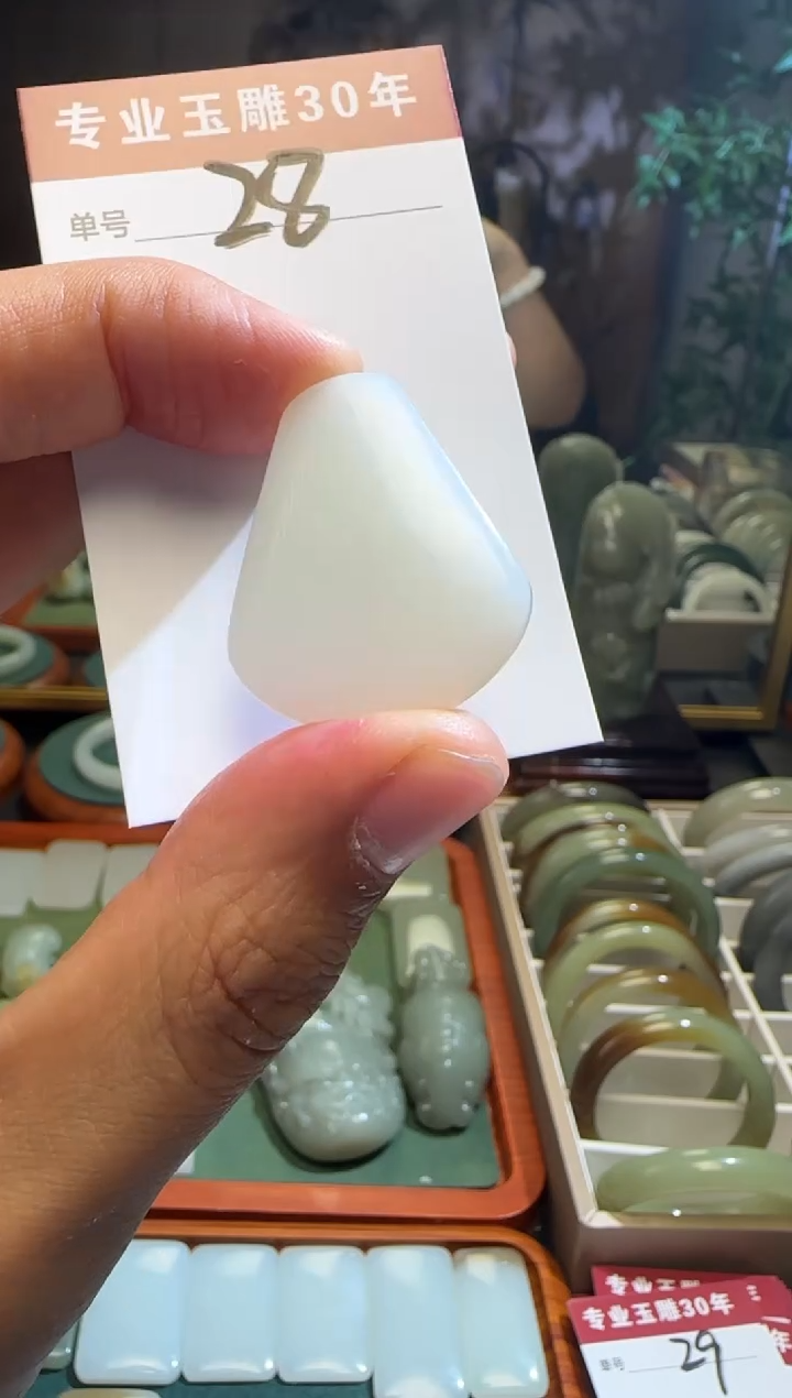 未镶嵌和田玉挂件28