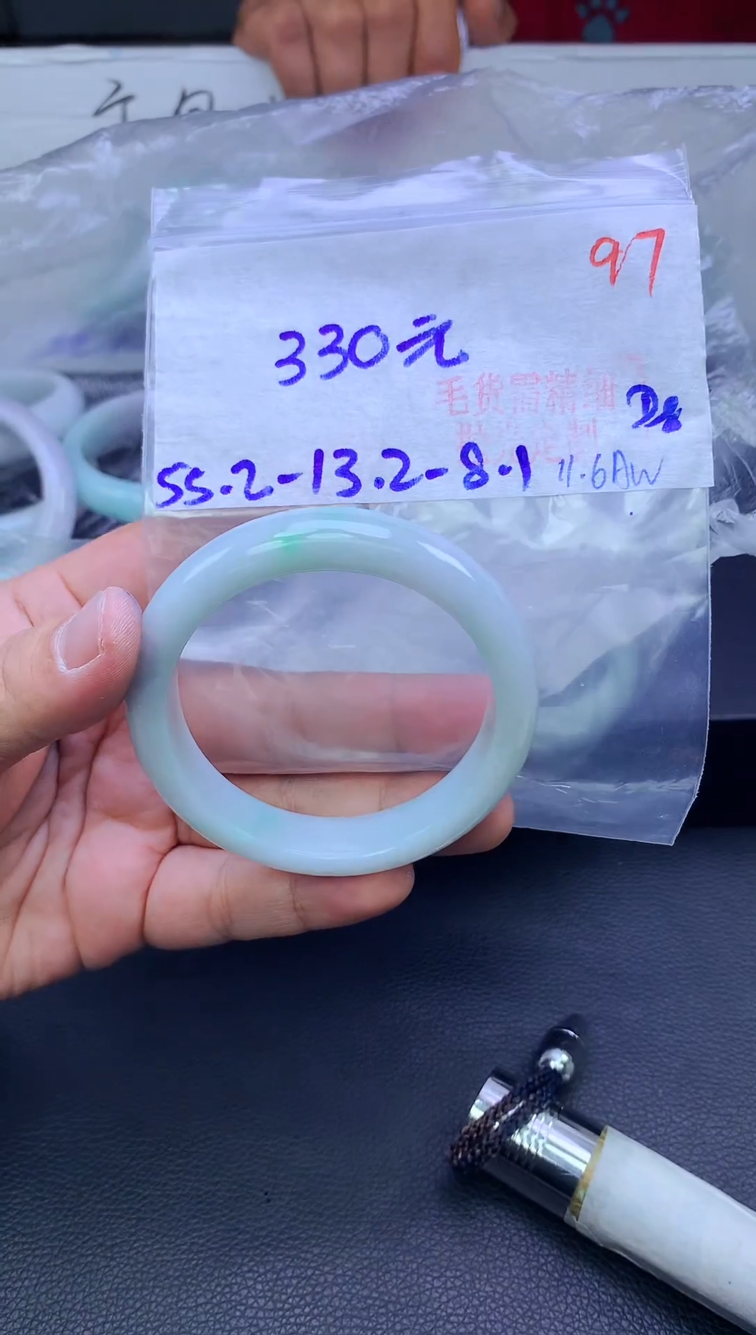 未镶嵌定制翡翠97毛货需精细抛光+手镯+330元