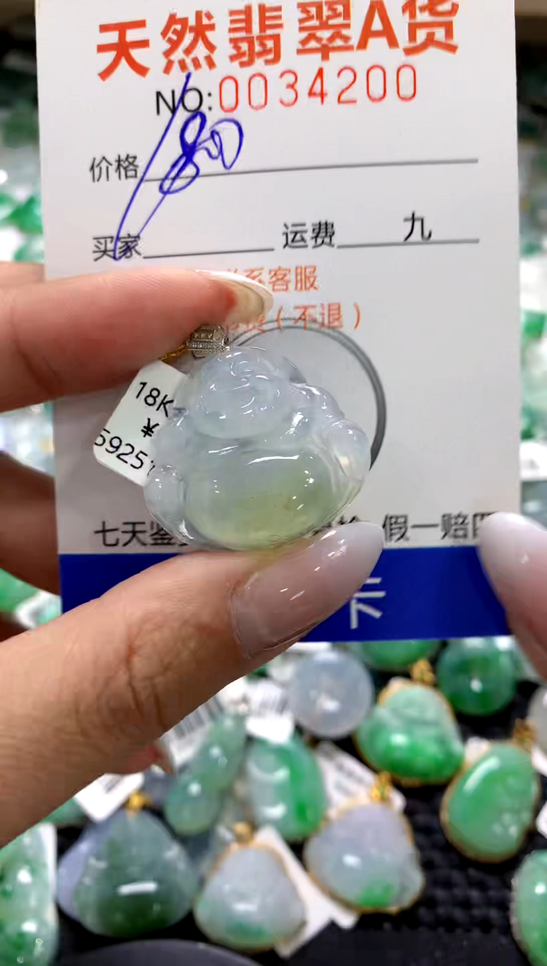 颈饰18K金镶嵌翡翠1111111111111111