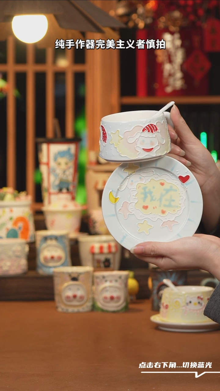 【闪购商品】摆件C096设计师文创陶瓷