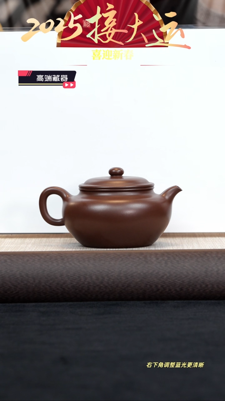 【闪购商品】紫砂茶壶【k026】莲子