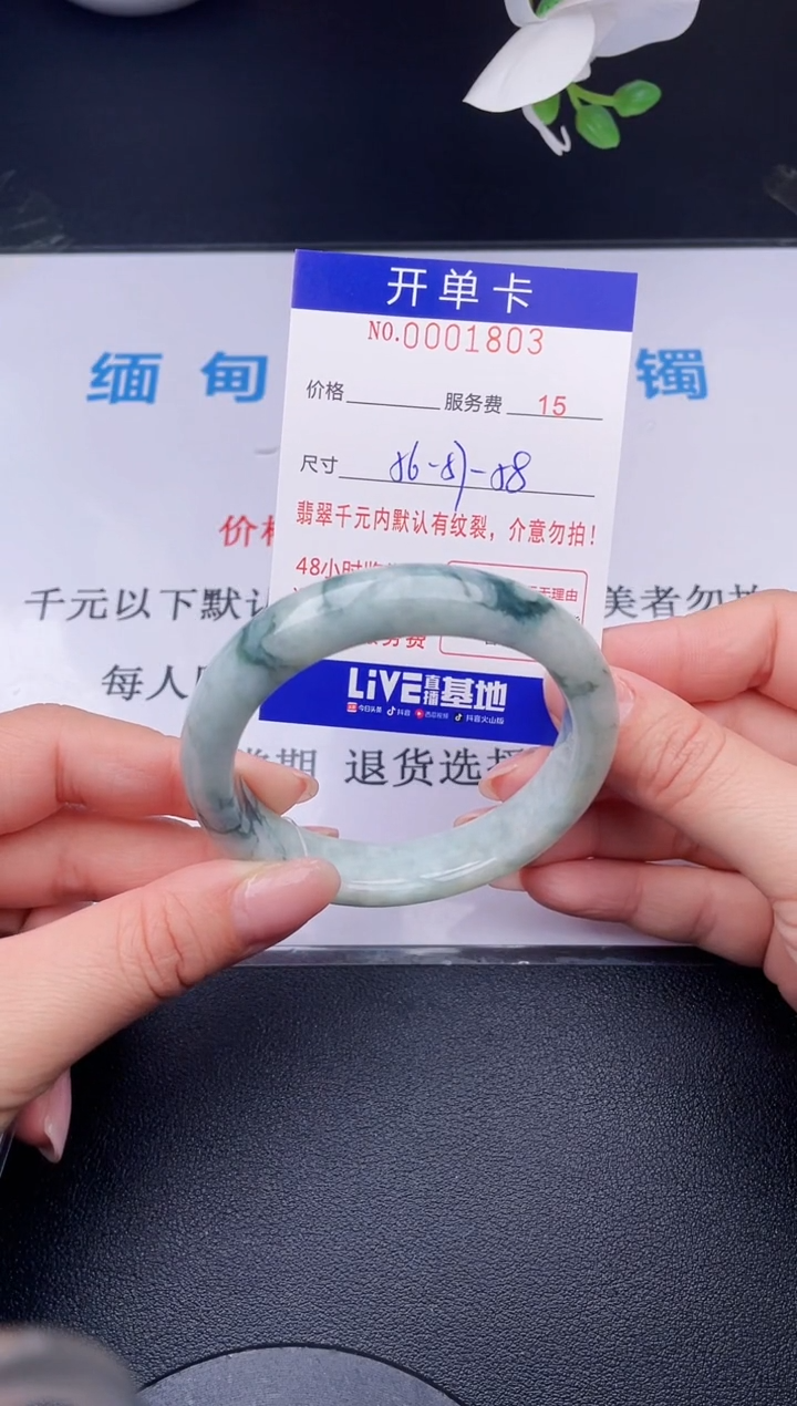【闪购商品】翡翠手镯未镶嵌03天然翡翠A货