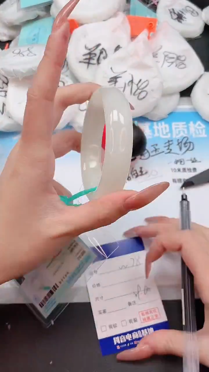 未镶嵌手镯石英质玉14W78-59