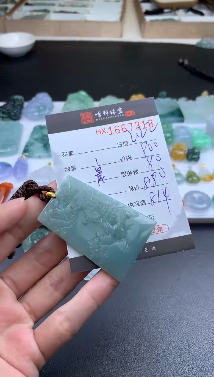 【闪购商品】翡翠挂件未镶嵌哈轩 挂件1