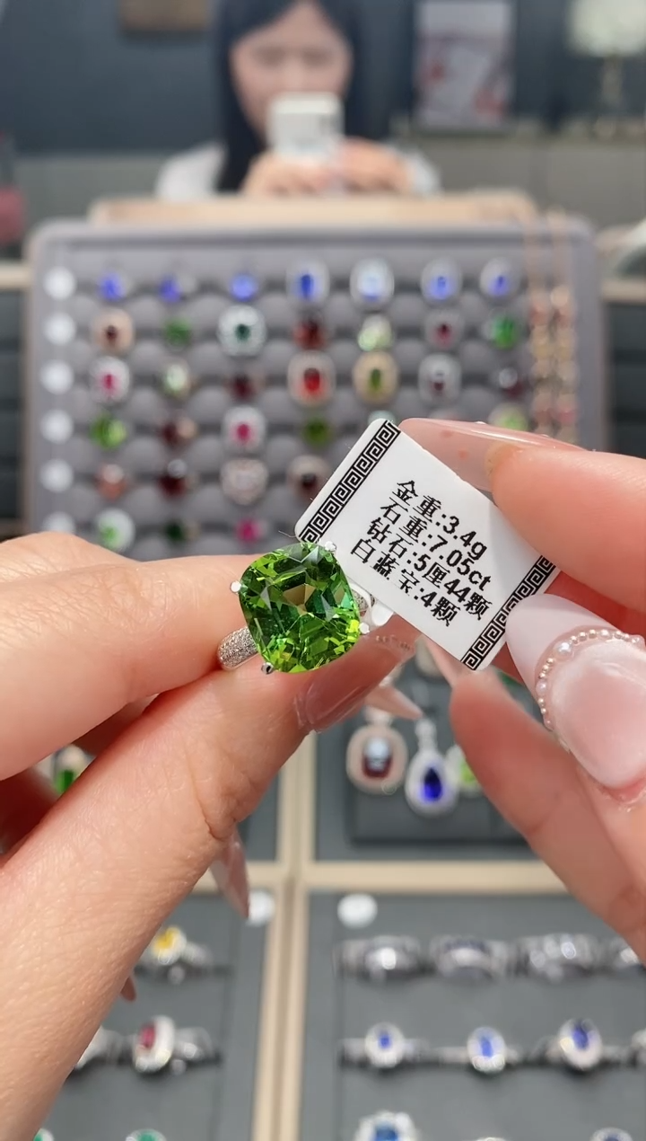 【闪购商品】碧玺戒指18K金镶嵌7.05配白蓝宝