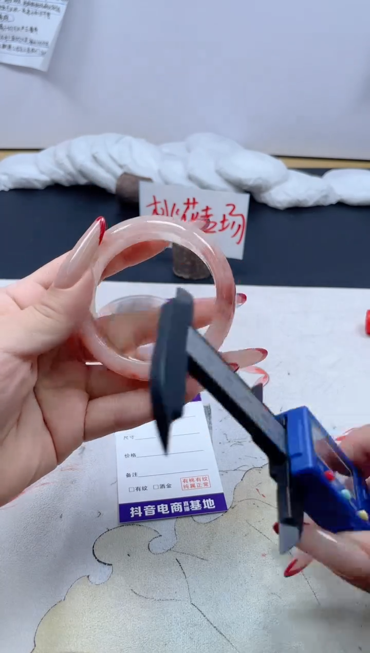 【闪购商品】石英质玉手镯未镶嵌421/52.6