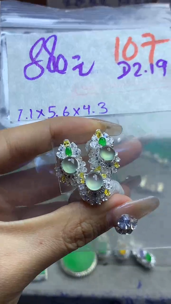 【闪购商品】定制翡翠未镶嵌毛货需精细抛光多样性发货拍一发一