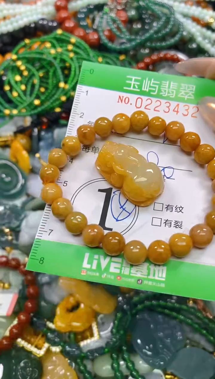 颈饰未镶嵌翡翠闪购0223432