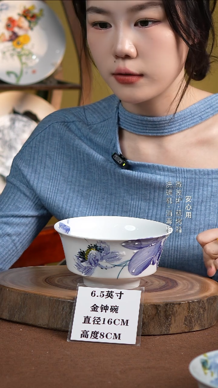 瓷景德镇高温手绘釉下彩6.5英寸金钟碗紫紫荷