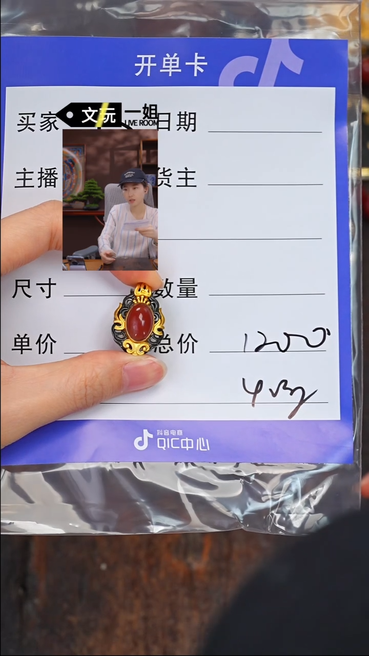 【闪购商品】南红玛瑙珠宝奇石未镶嵌南红