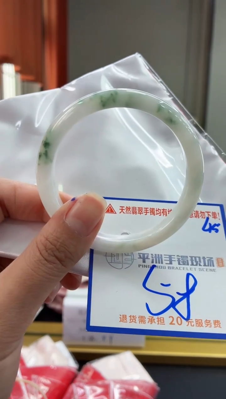 未镶嵌手镯翡翠1111111111111