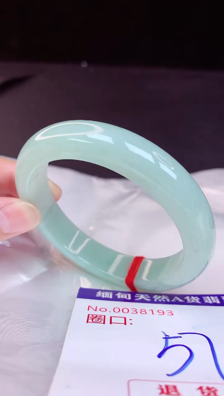 翡翠手镯未镶嵌57+             