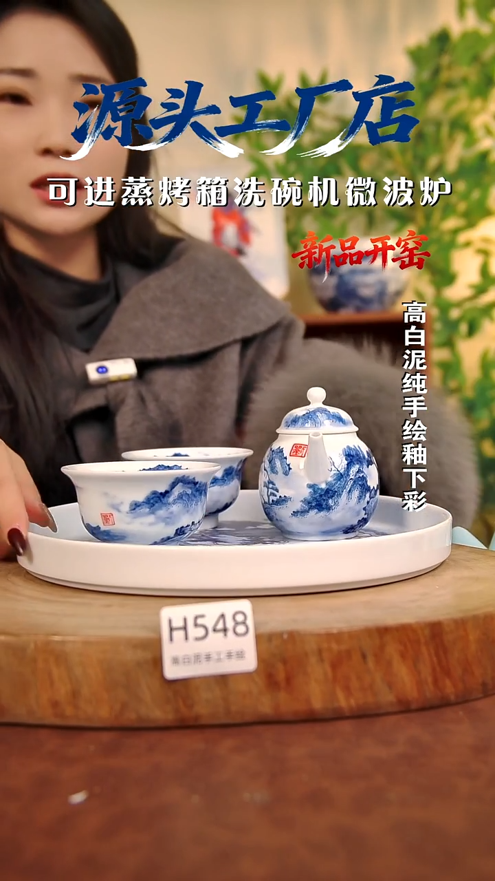 摆件白泥景德镇手工手绘陶瓷【食品级】548