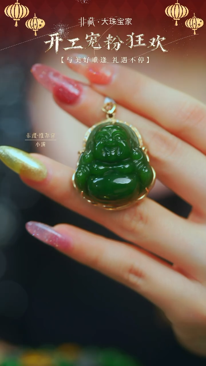 【闪购商品】和田玉颈饰18K金镶嵌【247C】