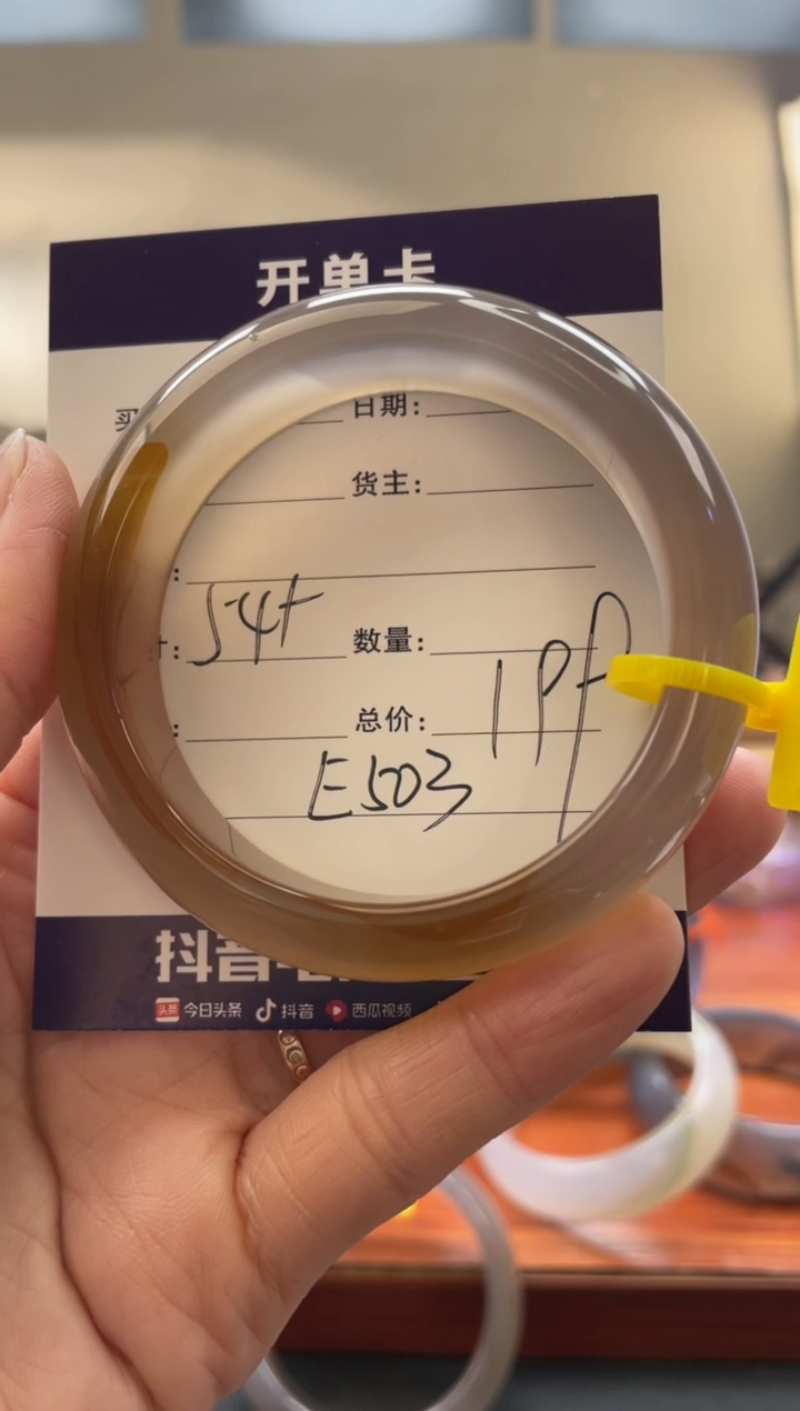 【闪购商品】玛瑙/玉髓手镯未镶嵌E503