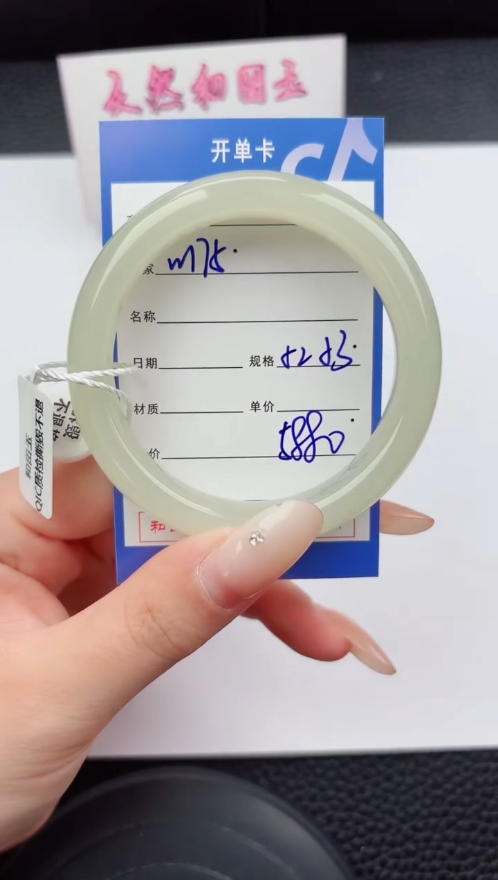 未镶嵌手镯和田玉175嗨购微色差T9