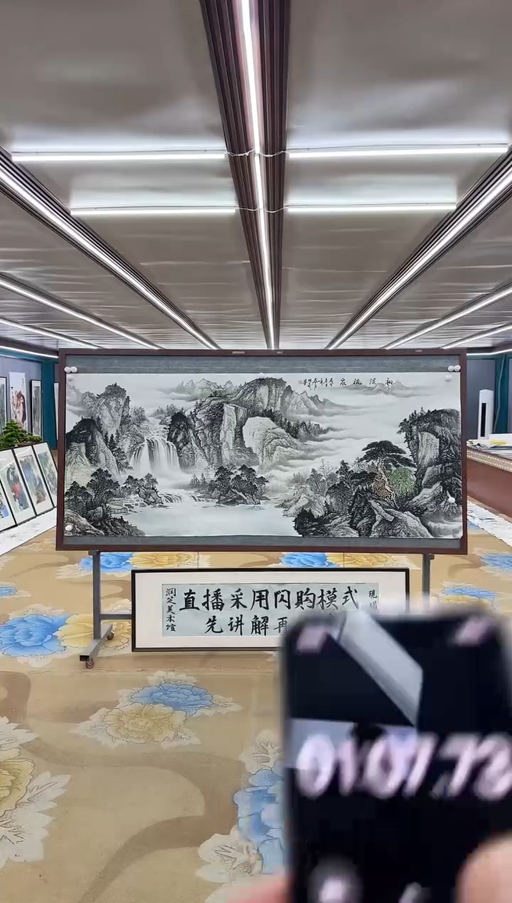 【闪购商品】绘画DC邵明义-小八尺-山水国画