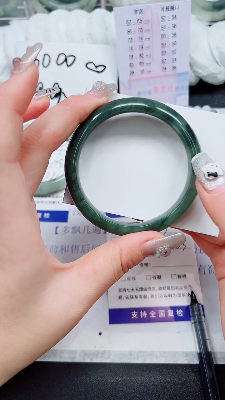 【闪购商品】石英质玉手镯未镶嵌A45-62/63