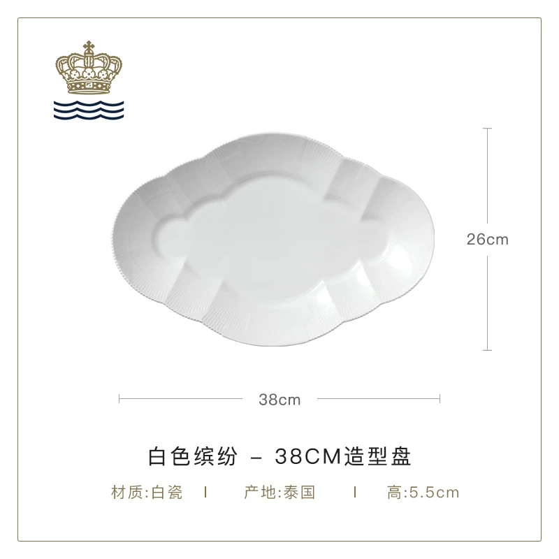 RoyalCopenhagen/白色缤纷/38cm造型盘