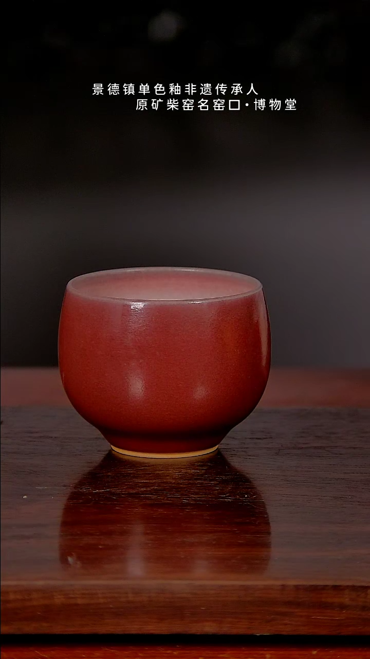 【闪购商品】博物堂原矿柴窑单色釉年货节福利