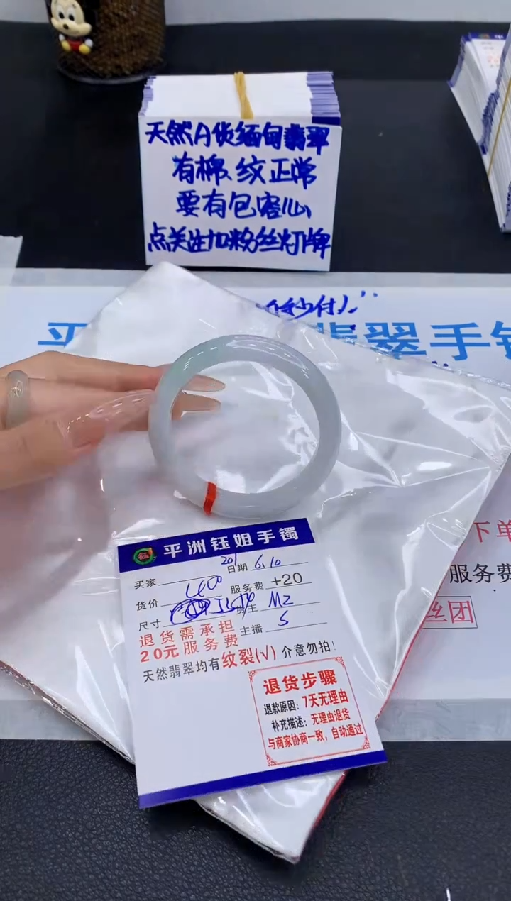 翡翠手镯未镶嵌1111111111