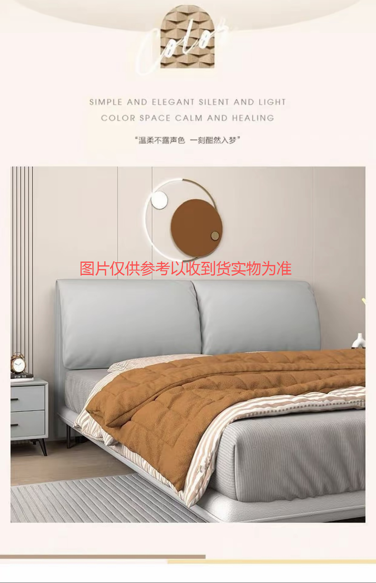 (清仓活动)大象款奶油风实木床头软包轻奢床头简约儿童床主卧床