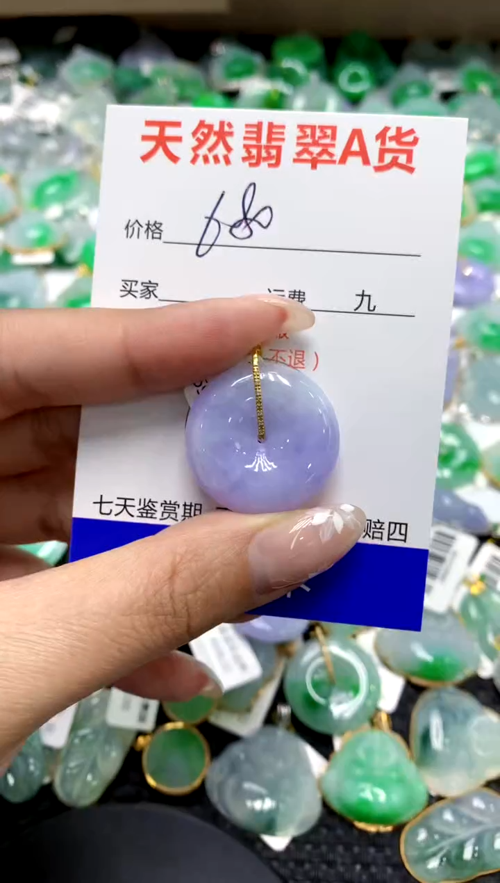 【闪购商品】翡翠颈饰18K金镶嵌11111111111111