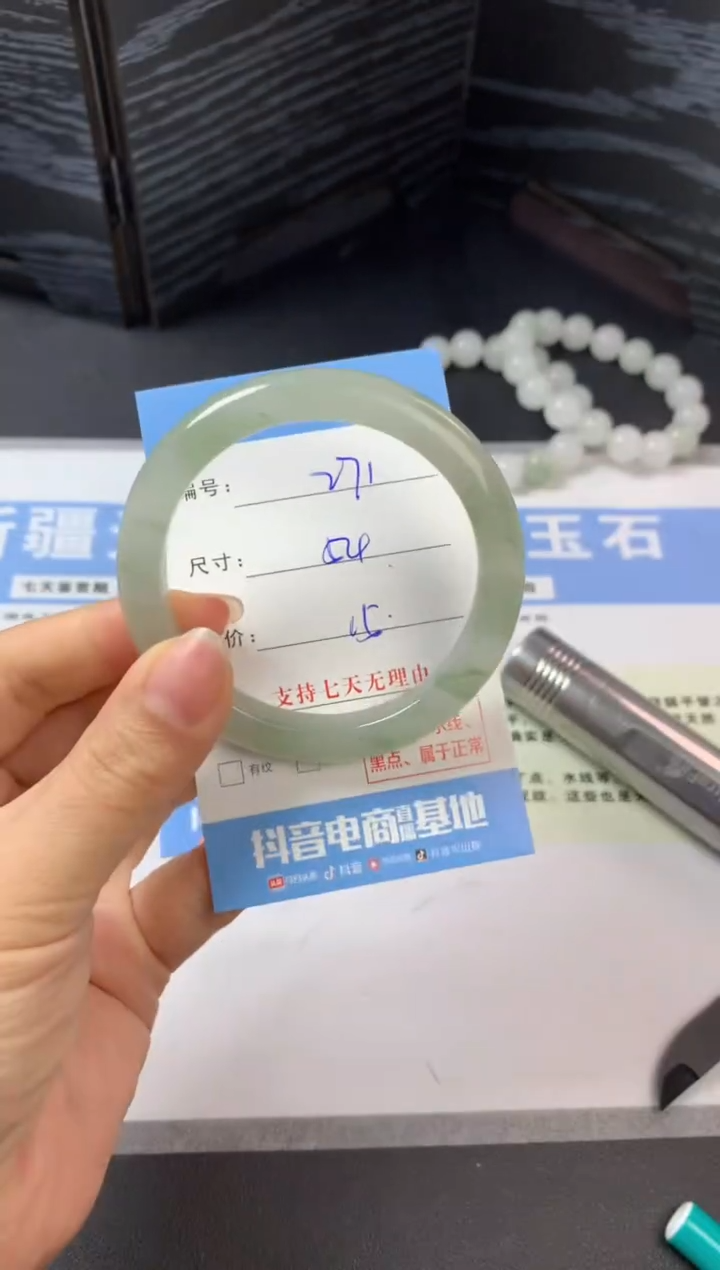 未镶嵌手镯石英质玉a271