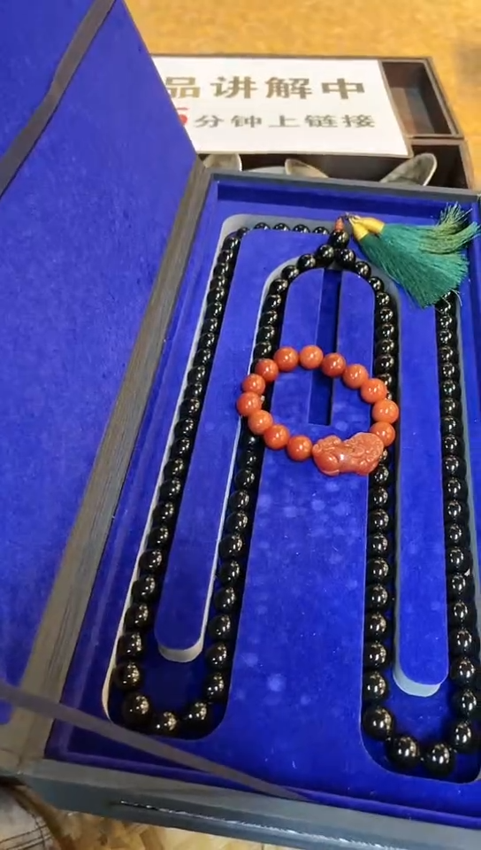 【闪购商品】玛瑙颈饰未镶嵌011玛瑙未镶嵌p1301