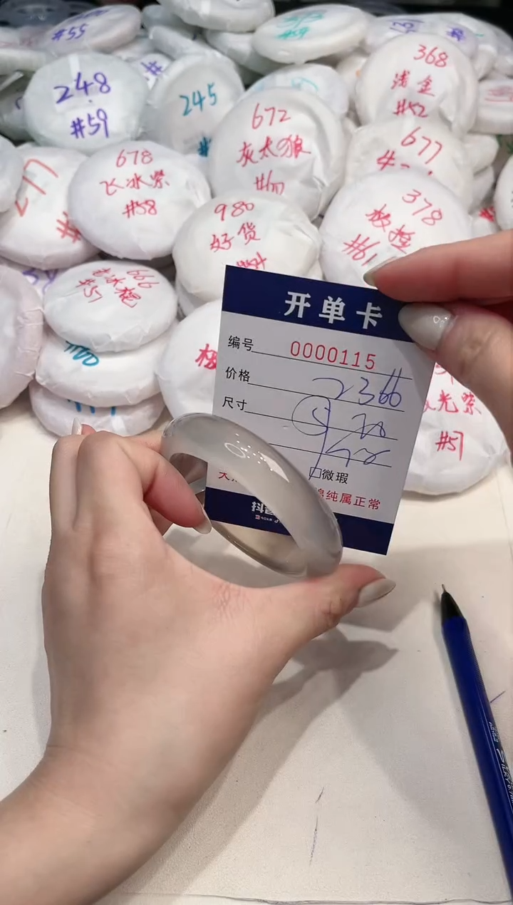 【闪购商品】玛瑙/玉髓手镯未镶嵌115