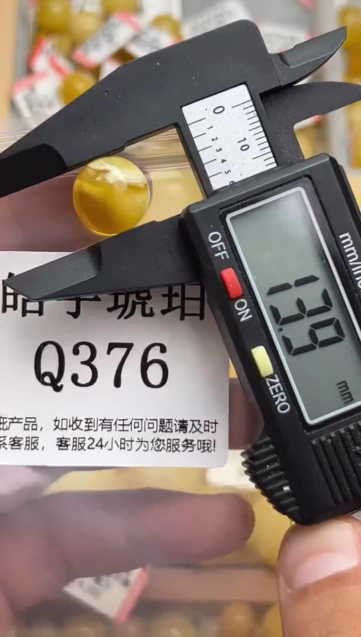 裸石蜜蜡未镶嵌天然蜜蜡微瑕珠子 假一赔万