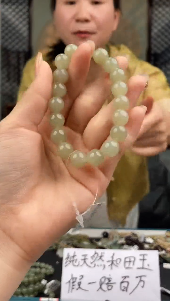 和田玉未镶嵌颈饰拍一发一