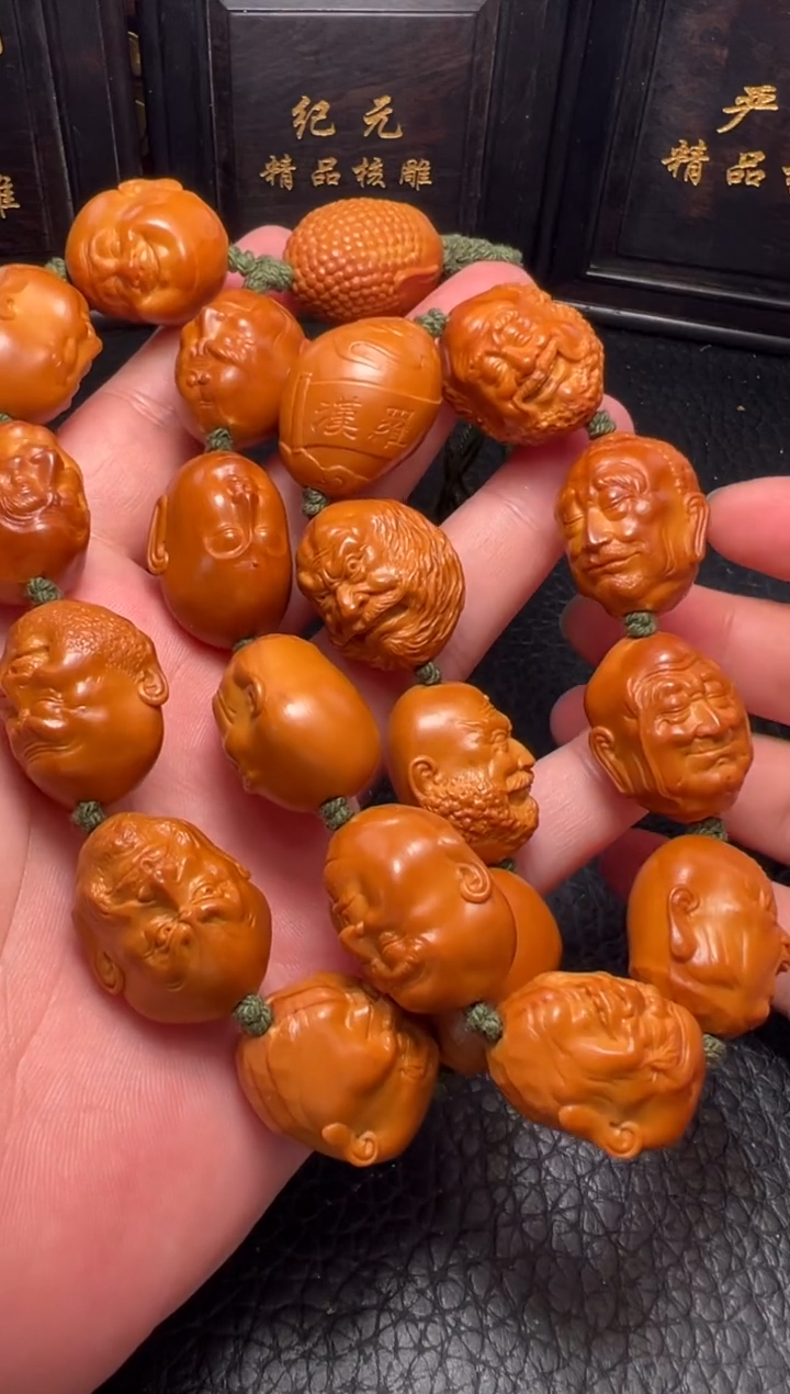 手串/手链橄榄核回血祝银伟本工十八罗汉长串