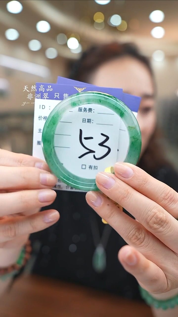 未镶嵌手镯石英质玉53