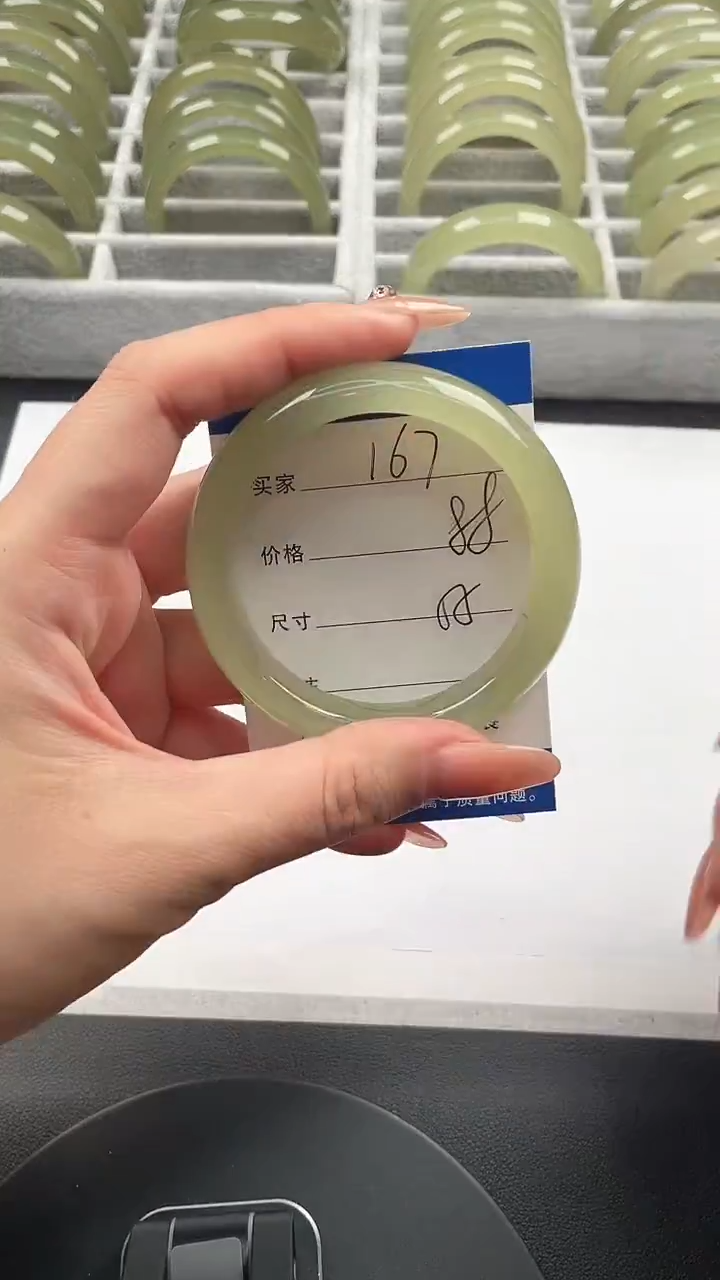 未镶嵌手镯石英质玉葡萄肉