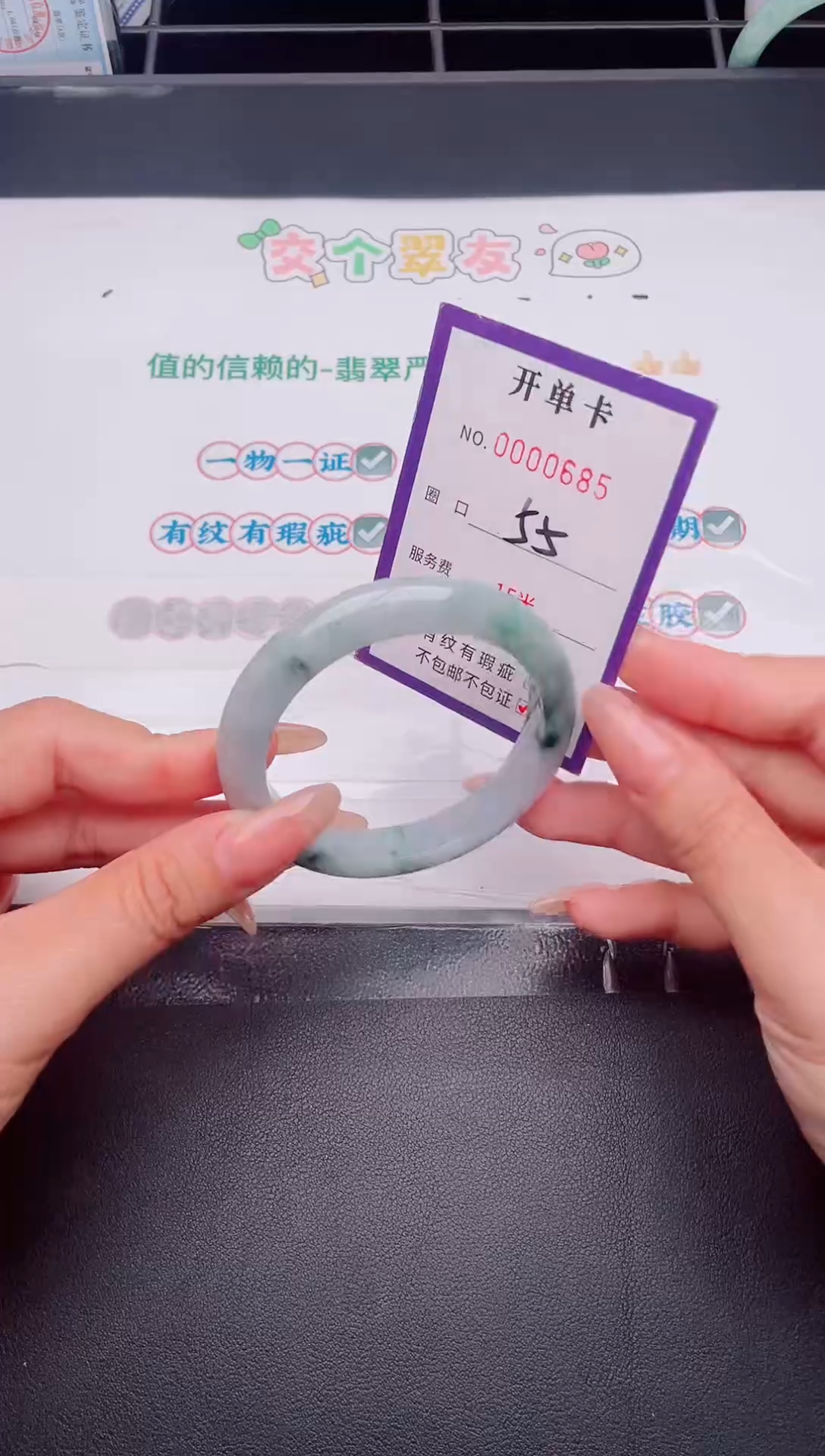 未镶嵌手镯翡翠翡翠手镯未镶嵌