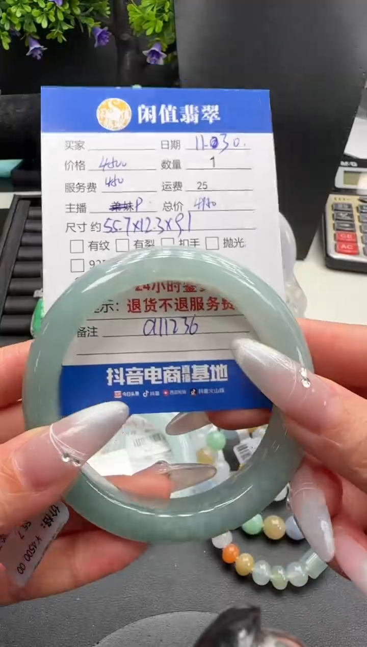 未镶嵌手镯翡翠翡翠手镯